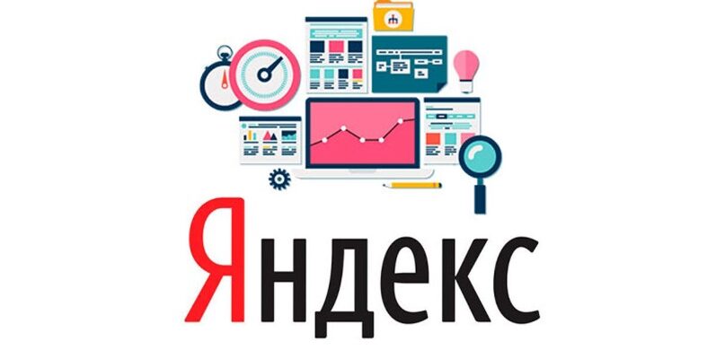 SEO продвижение сайта в Яндекс