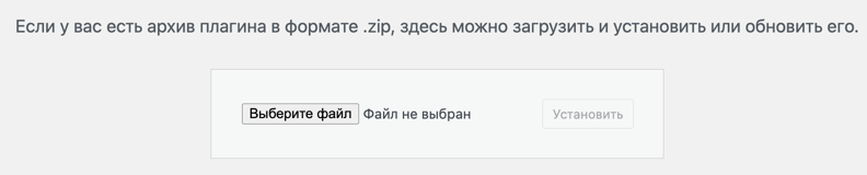 Плагин Yoast SEO Wordpress. Обзор и настройка.