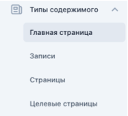 Плагин Yoast SEO Wordpress. Обзор и настройка.