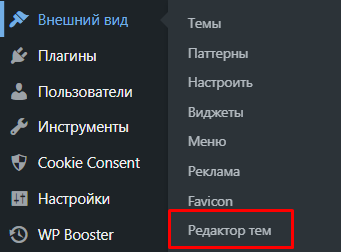 Как убрать кнопку и ссылки на wordpress.org из админ-бара WordPress?
