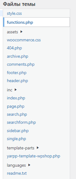 Как убрать кнопку и ссылки на wordpress.org из админ-бара WordPress?