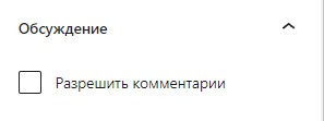 Как создать отдельную страницу для записей блога в WordPress?