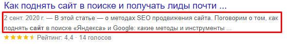 Этапы жизненного цикла сайта