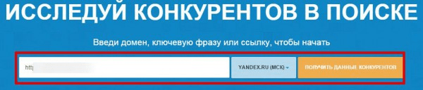 Маркерные запросы для семантического ядра